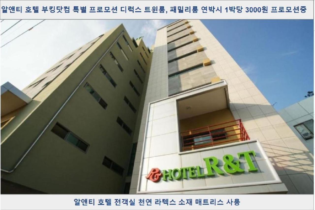 R&T Hotel Csedzsu Kültér fotó